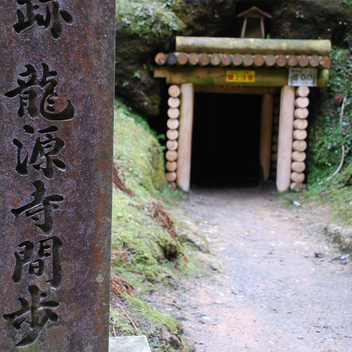 ⛏️ 이와미 은광 이미지 6